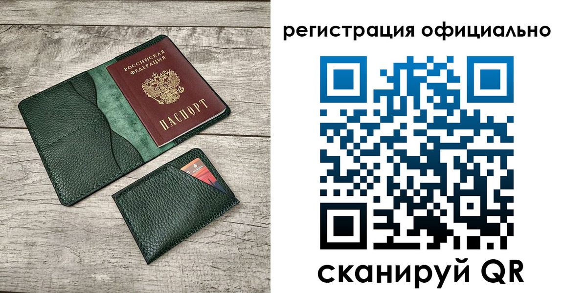 найти адрес прописки в Нефтегорске