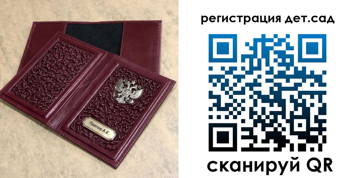 прописка для работы в Нефтегорске