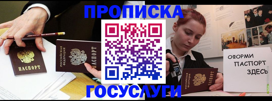 регистрация для школы в Нефтегорске