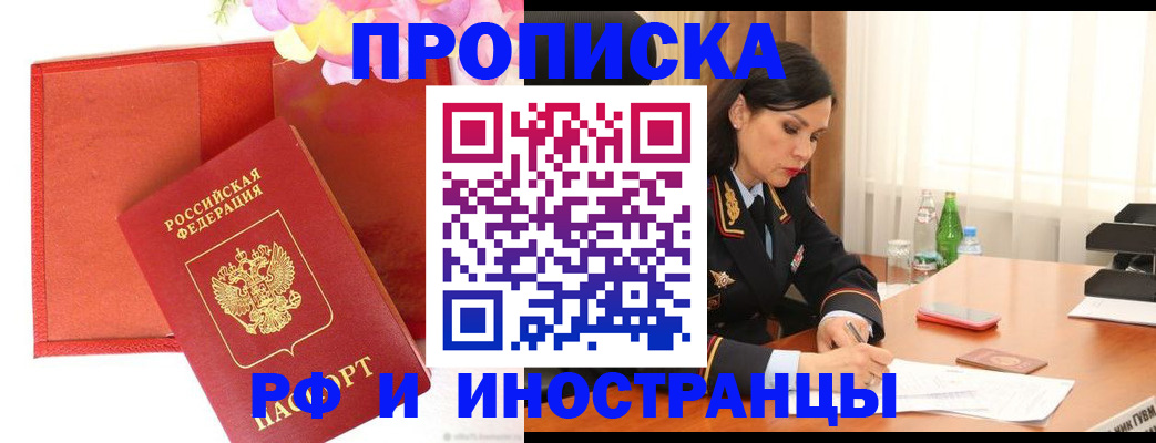 регистрация для дет. сада в Нефтегорске