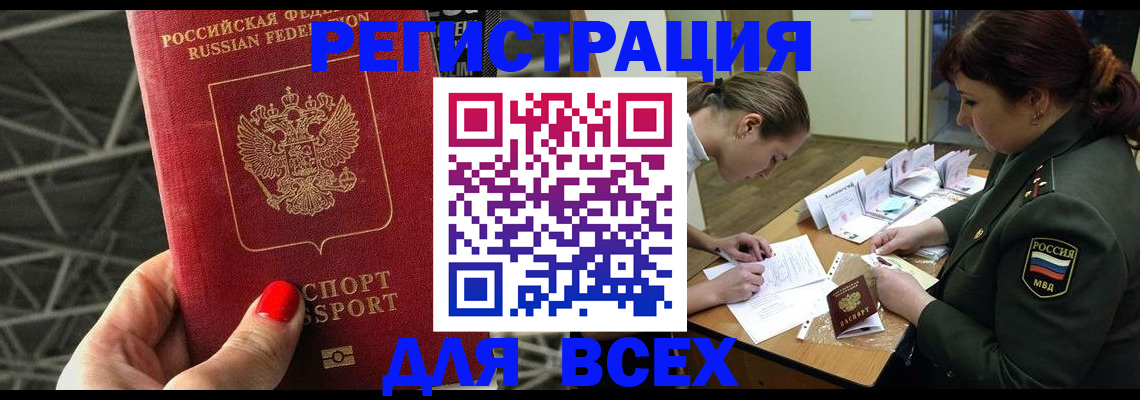 пропишу в квартире в Нефтегорске